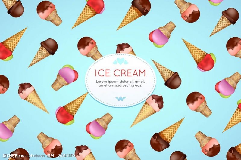 冰激凌插图各种冰淇淋雪糕插图浅蓝色背景
