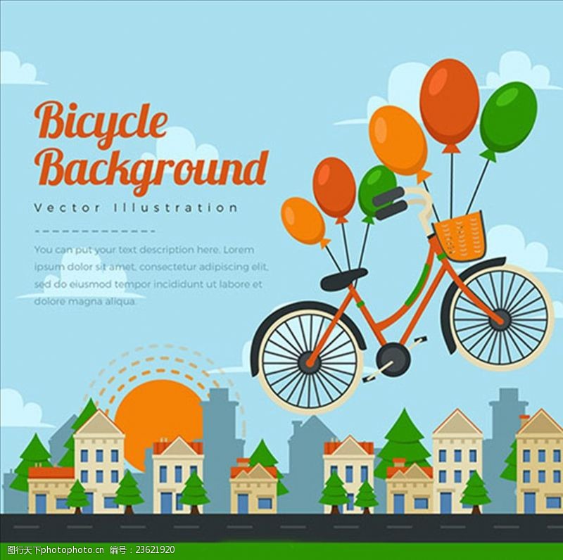 骑单车绑着气球飞起来的自行车