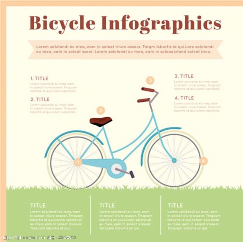 骑自行车淡雅自行车信息图