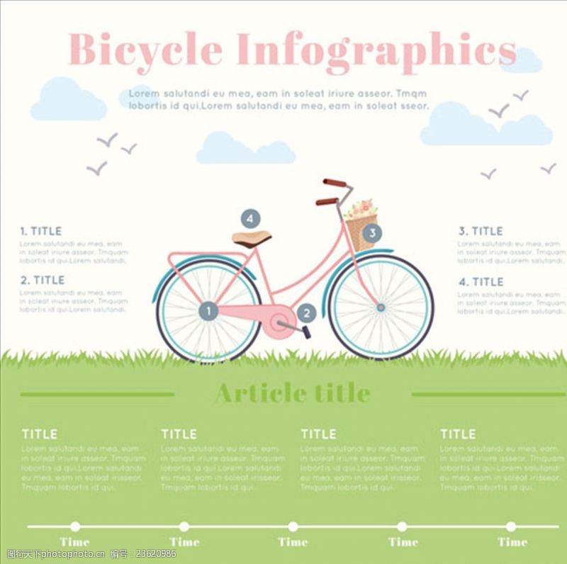 骑单车淡雅自行车信息图