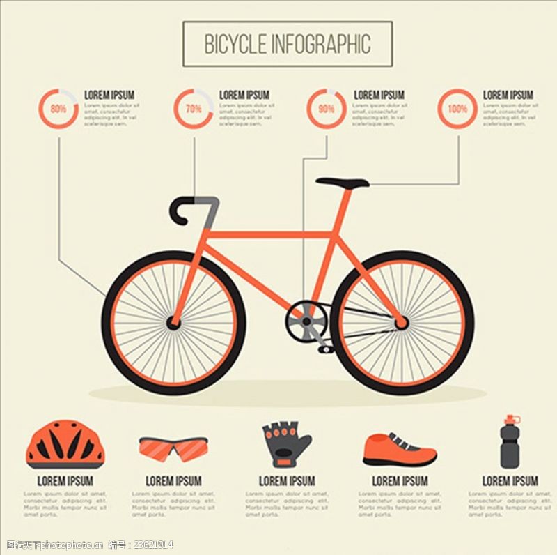骑单车卡通自行车运动配件元素