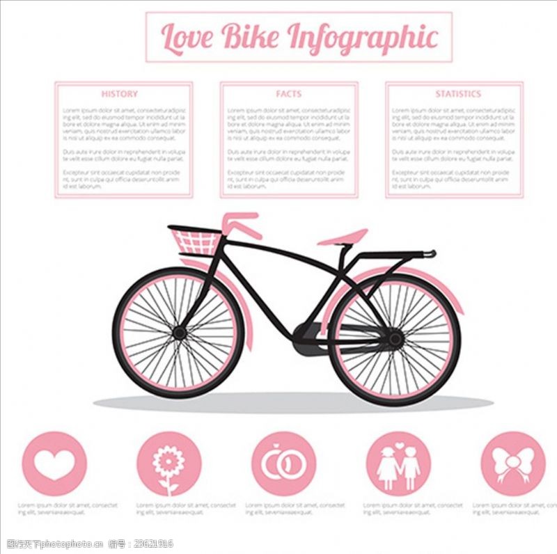 骑单车卡通自行车运动信息图表