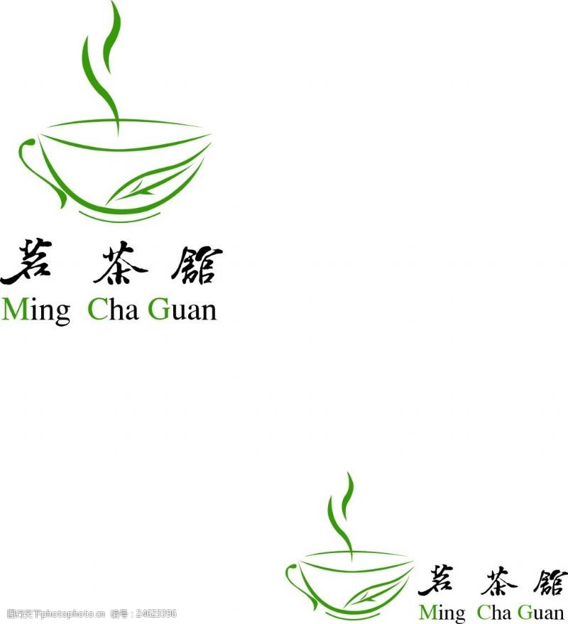 绿色茶logo设计
