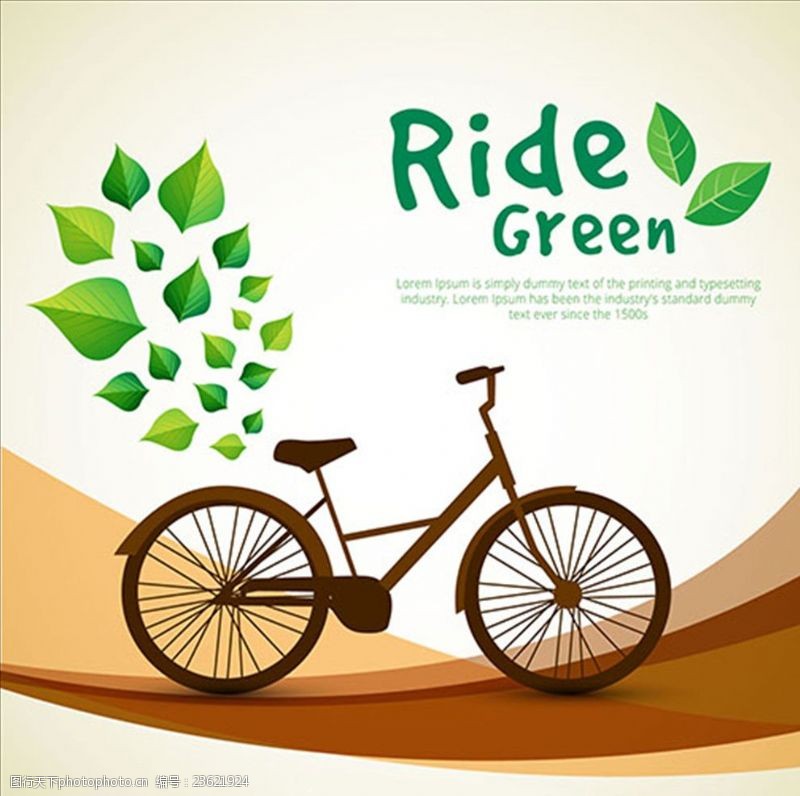 捷安特绿色环保自行车插图