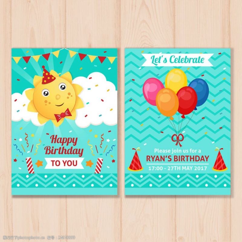 生日气球气球太阳装饰图形生日快乐卡片