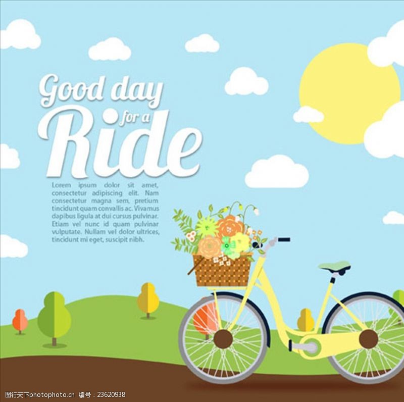 骑单车骑自行车郊游海报