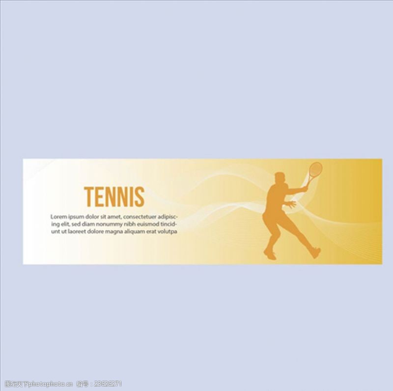 体育运动员网球比赛培训俱乐部横幅
