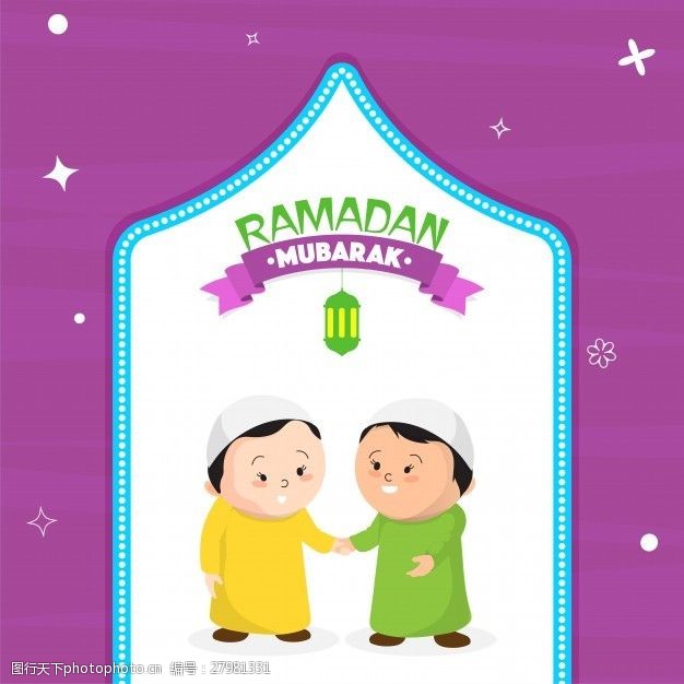 男人图片伊斯兰圣月RamadanMubarak贺卡设计与幸福的穆斯林男子插图