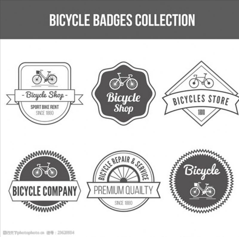 骑单车自行车用品俱乐部LOGO标志