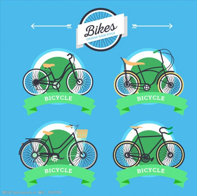 骑单车自行车用品协会标志LOGO