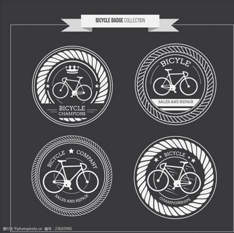 骑单车自行车用品协会标志LOGO