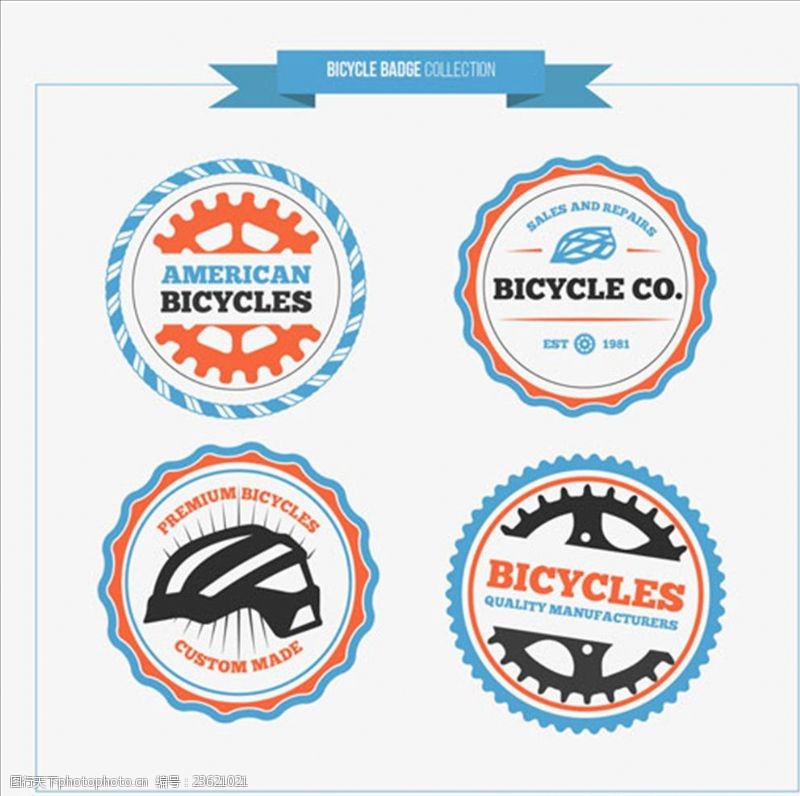 捷安特自行车用品协会标志LOGO
