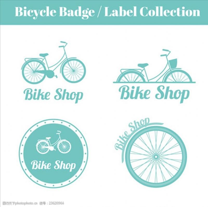 骑单车自行车用品协会LOGO标志