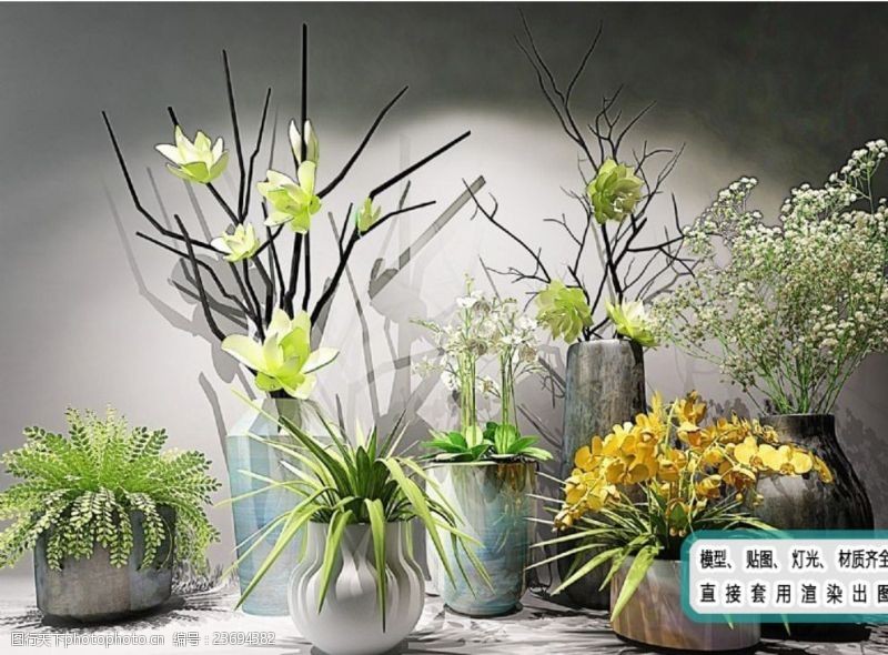 散热花艺花瓶陈设品植物组合模型