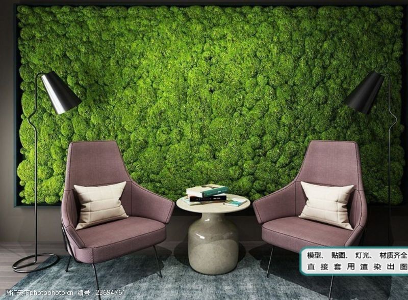 散热绿苔植物墙休闲椅组合生态