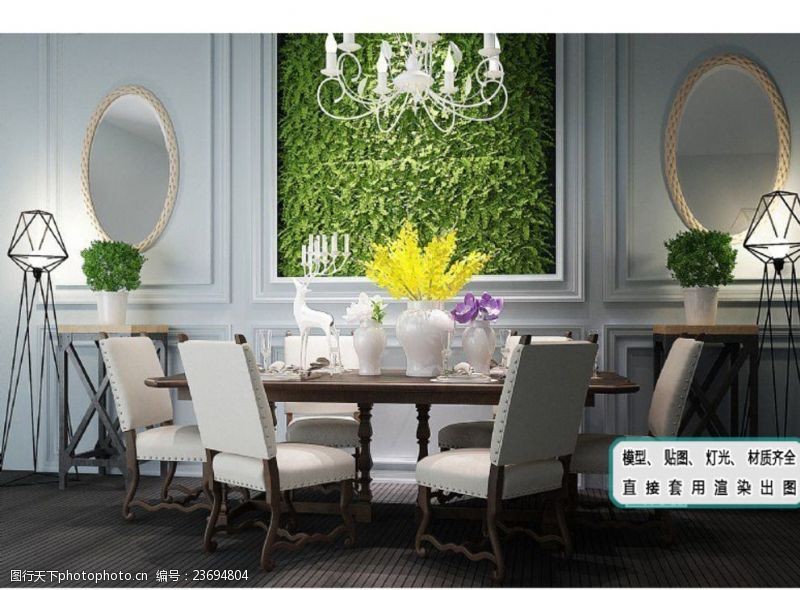 散热现代欧式餐厅桌椅植物墙