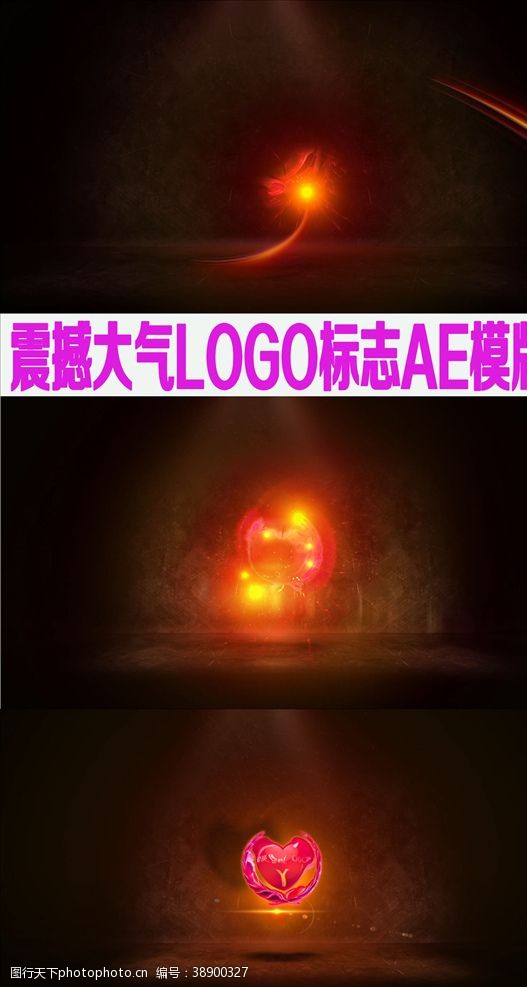 影视传媒广告震撼大气LOGO标志AE模版