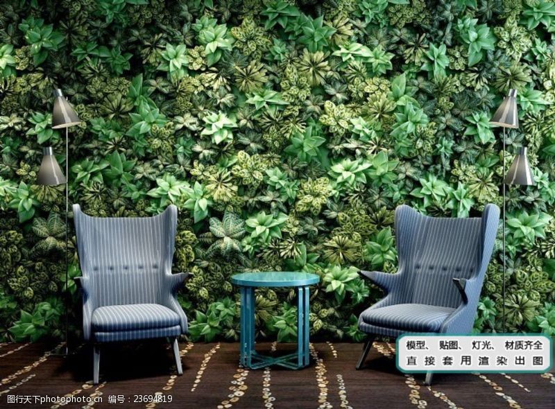 散热植物墙绿化生态休闲椅