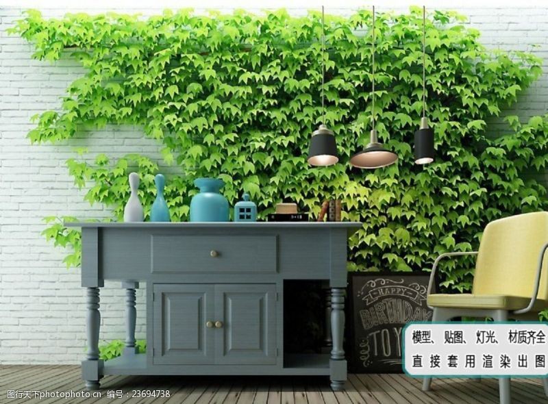 散热植物墙现代植物装饰柜休闲椅子
