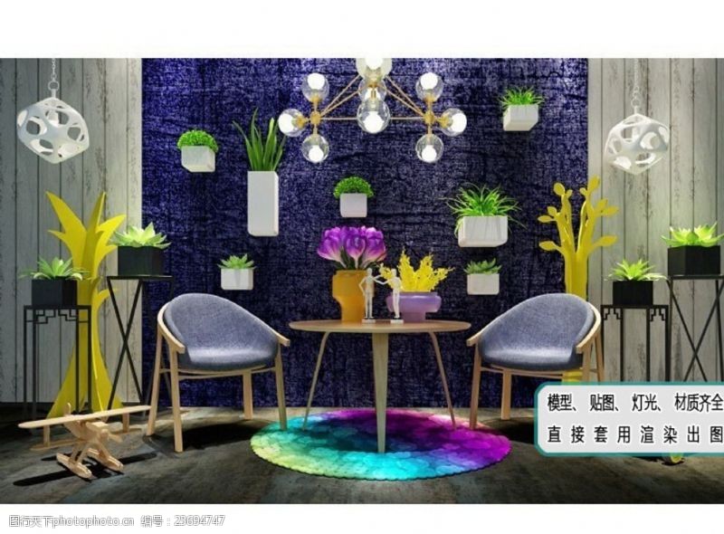 散热桌椅植物花架装饰植物墙组合