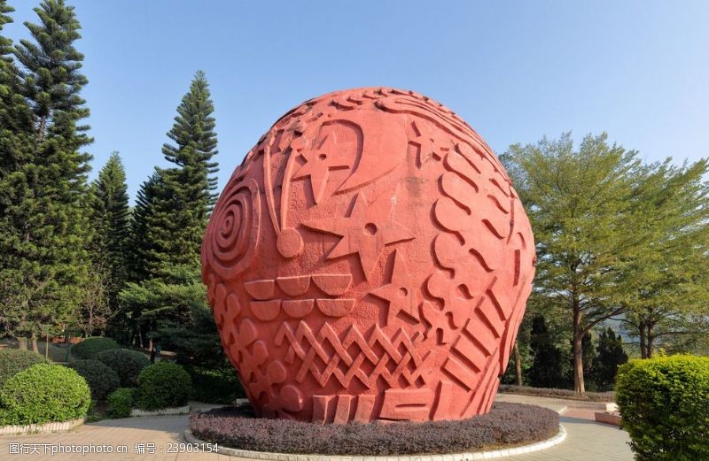 广州旅游景点地球石雕