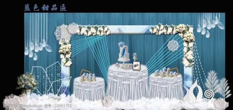 时尚相框蓝色婚礼甜品区
