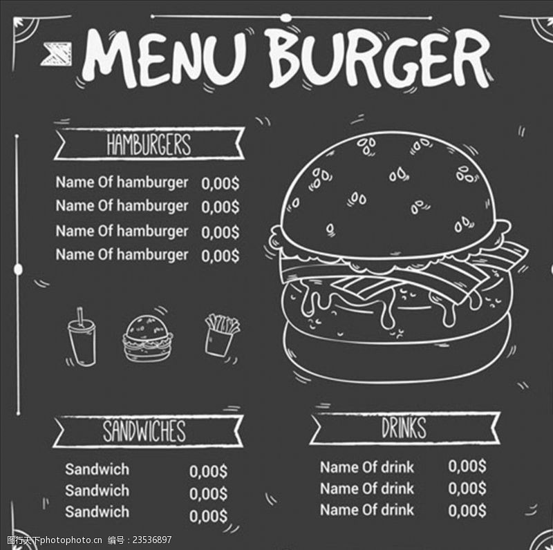 肯德基套餐快餐黑板手绘汉堡菜单