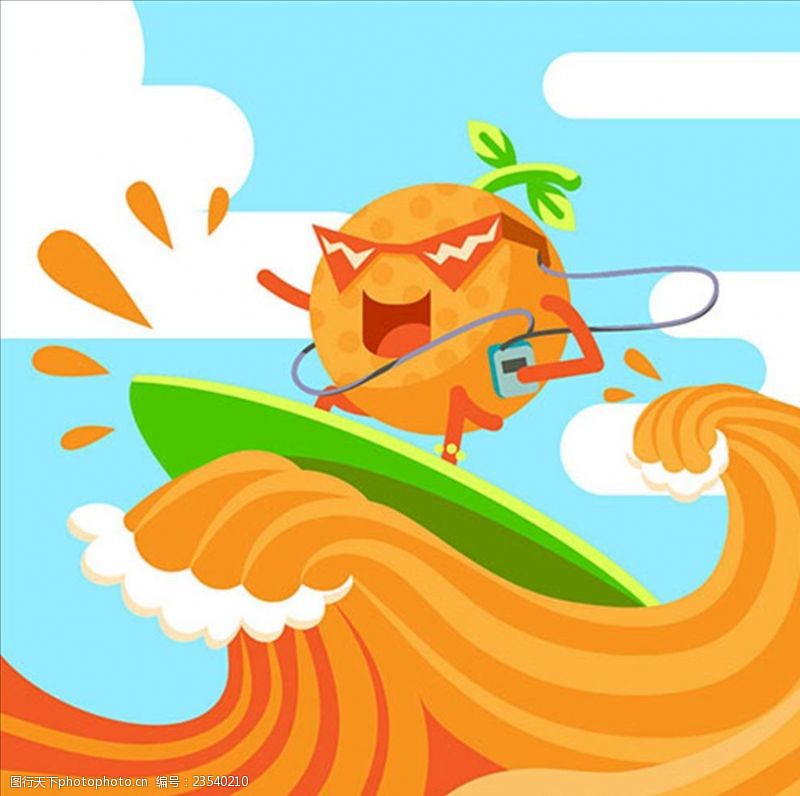 矢量水果素材卡通冲浪的橙子