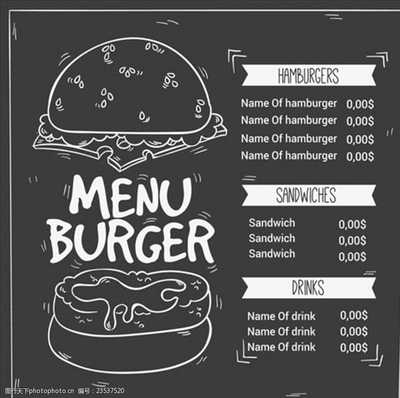 肯德基套餐快餐手绘复古风格黑板汉堡菜单
