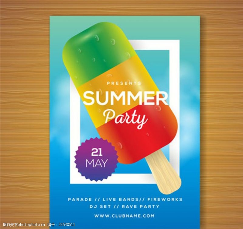 夏季风情矢量素材彩色冰淇淋冰棒雪糕海报