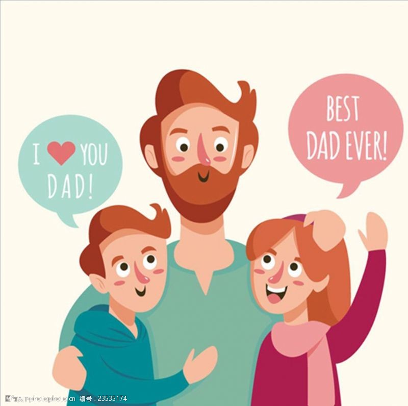 母亲节商场卡通父亲节快乐的插图