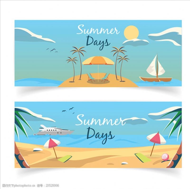 鲸卡通夏季沙滩横幅广告
