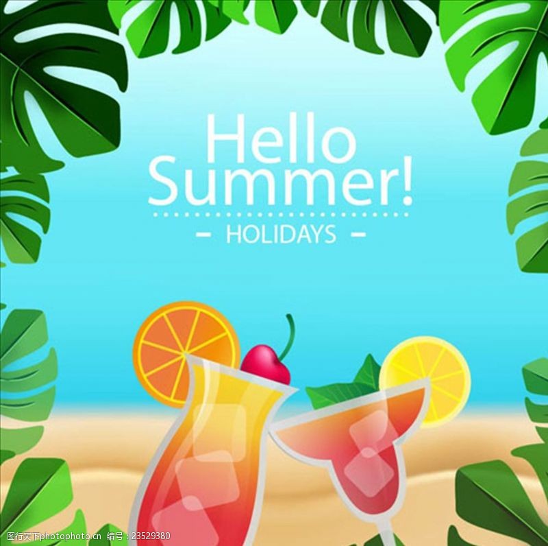 冰淇淋展架卡通夏季饮料鸡尾酒沙滩海报