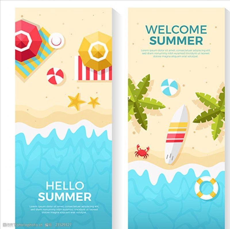 冰淇淋展架两款夏季海边沙滩海报