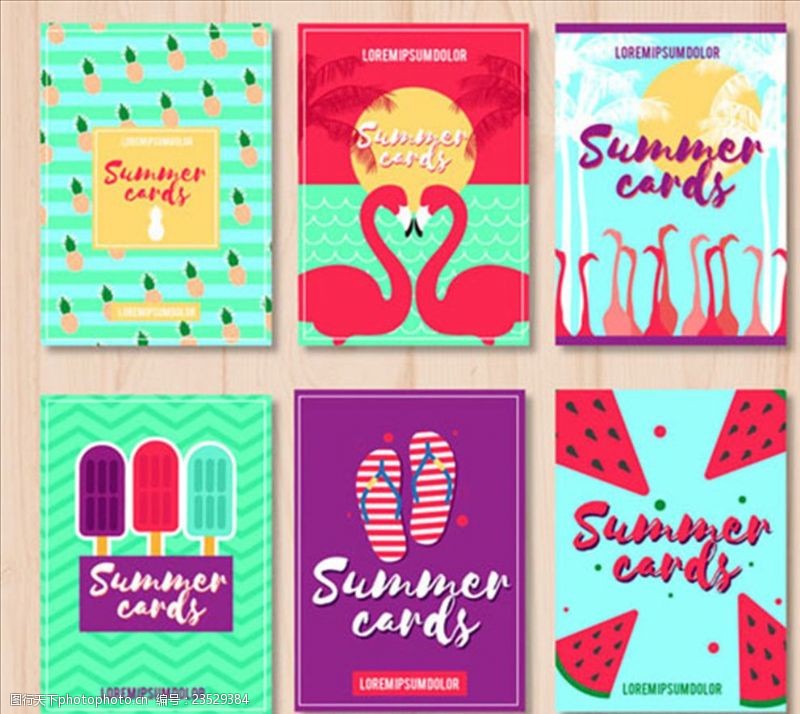冰淇淋展架六款夏季渡假快乐海报