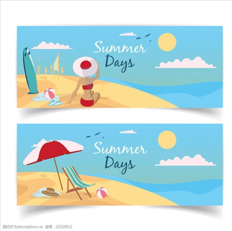 冰棍平面夏季沙滩横幅广告
