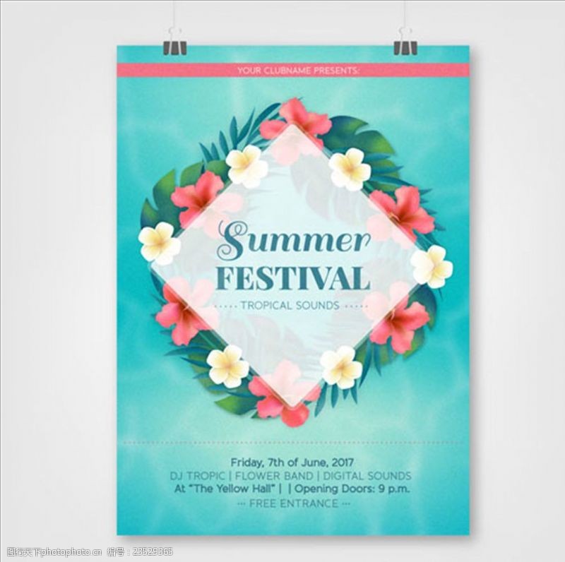 冰棍热带花卉夏季派对海报