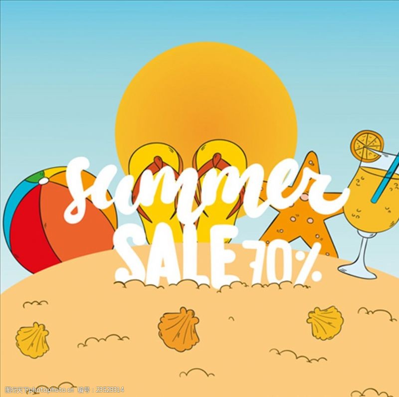 冰淇淋展架手绘卡通夏季沙滩渡假海报