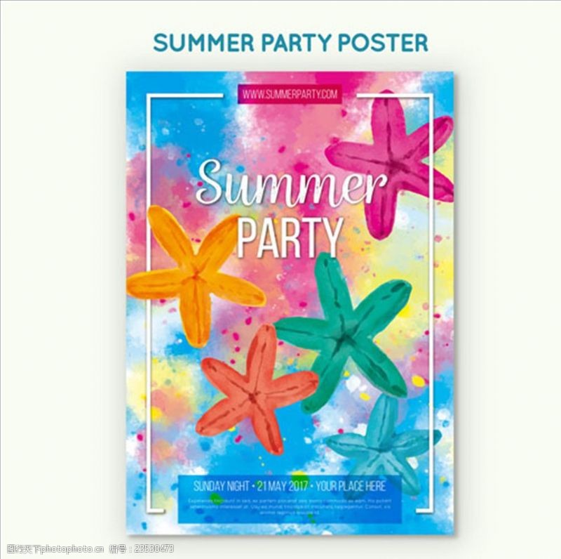 夏季风情矢量素材水彩海星夏日聚会海报