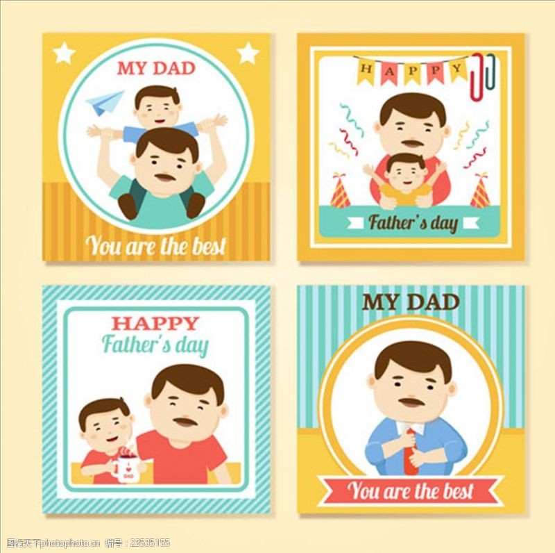 母亲节商场四张父亲节卡片
