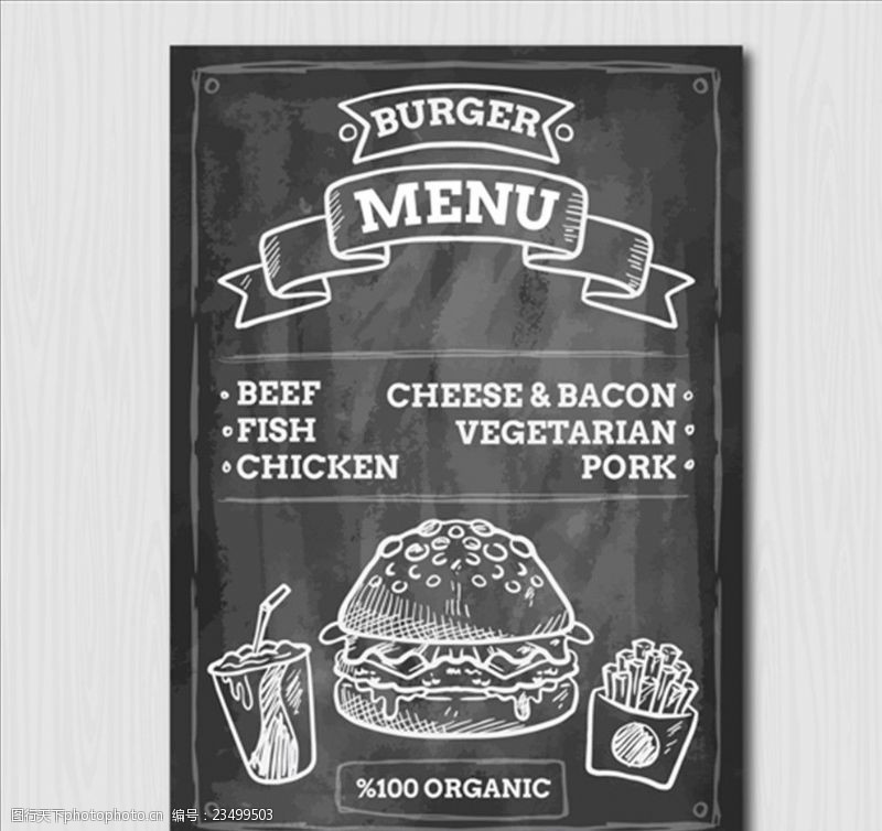 肯德基套餐快餐黑板上美味汉堡菜单