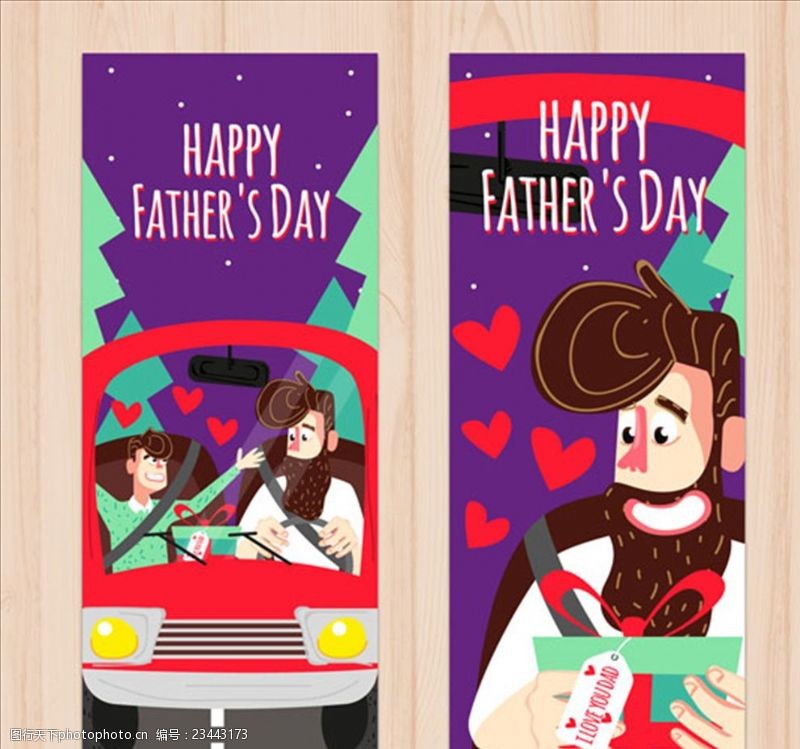 母亲节商场卡通父亲节快乐海报