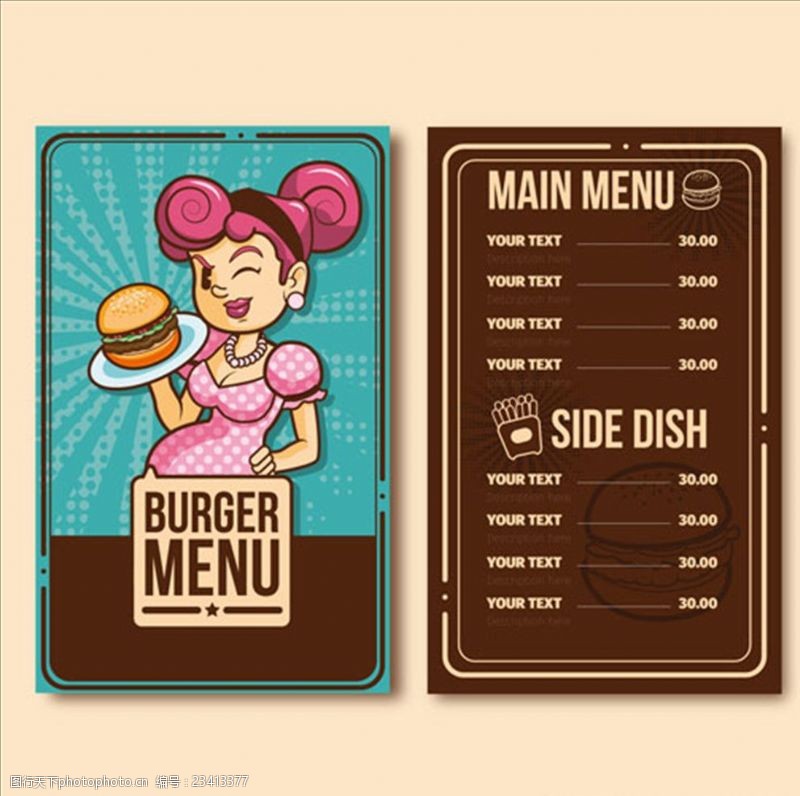 卡通菜单卡通服务员汉堡菜单