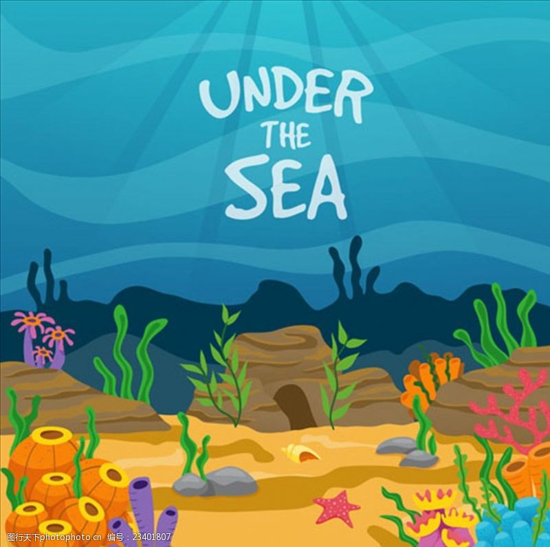 海底珊瑚卡通夏日海底世界插图
