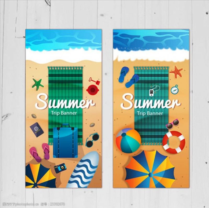 椰子冰淇淋沙滩元素夏日度假海报