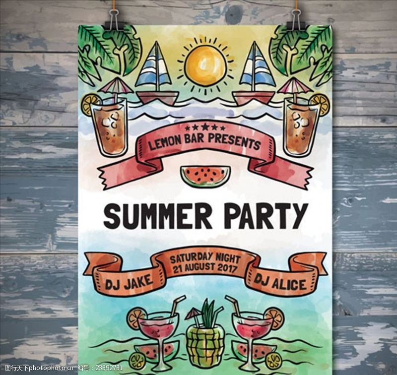 椰子冰淇淋水彩夏日派对海报