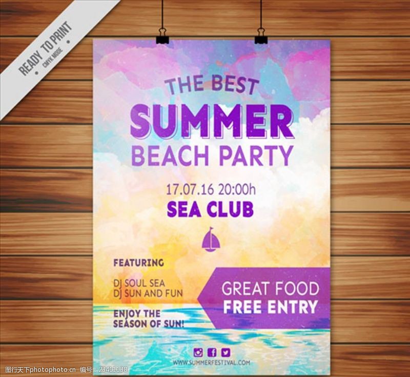 夏季风情矢量素材水彩夏日派对海报