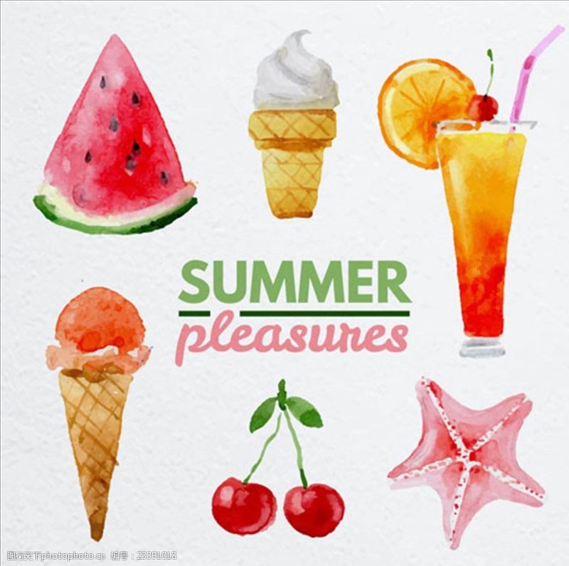 椰子冰淇淋水彩夏天快乐元素