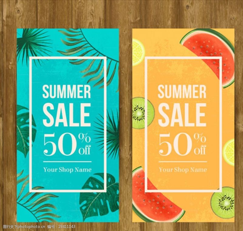 夏季风情矢量素材夏季水彩棕榈叶水果促售海报