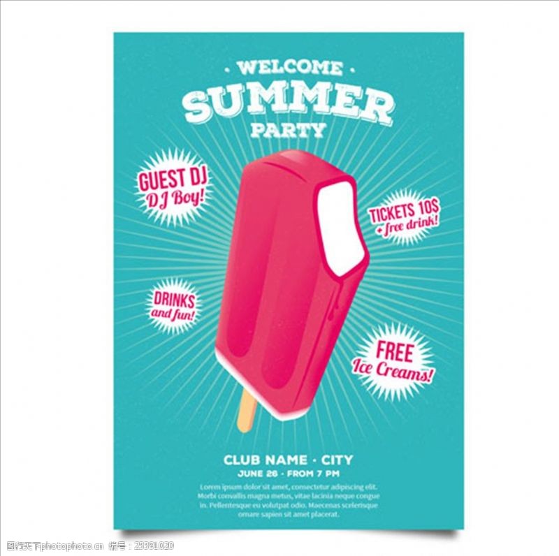 椰子冰淇淋夏日冰淇淋派对海报